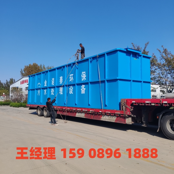 淮安一体化污水处理设备