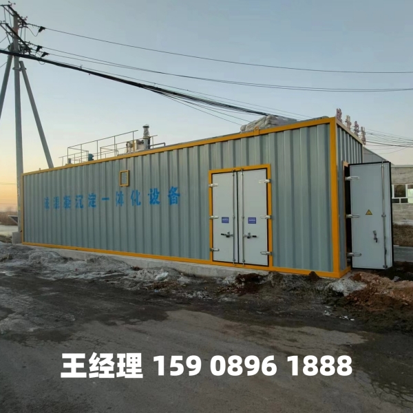 淮安磁混凝一体化设备